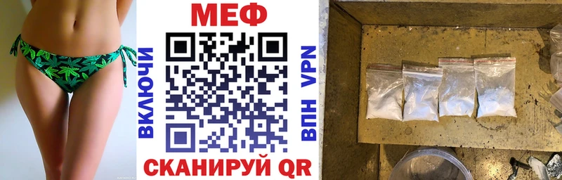 Купить Alpha PVP  МЕФ  ГАШ  Конопля  Елабуга