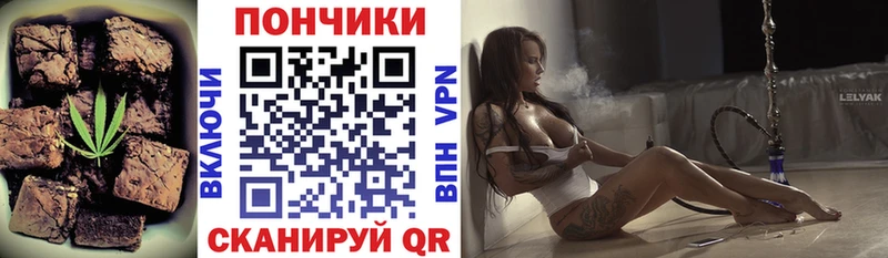 Canna-Cookies марихуана Купить где Елабуга
