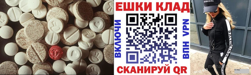 Купить где  Елабуга  Ecstasy 99% 
