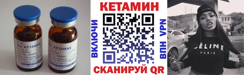 Купить закладки  Елабуга  КЕТАМИН ketamine 