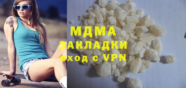 амф Заволжье
