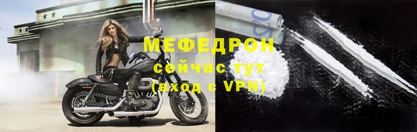 альфа пвп VHQ Заволжск