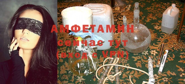 амф Заволжье