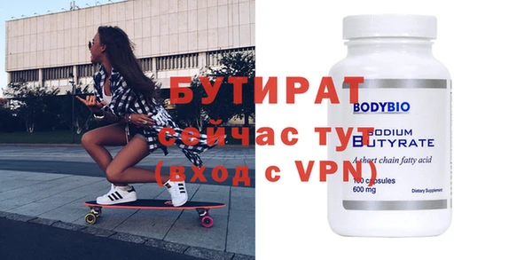 винт Ельня