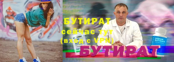 MDMA Premium VHQ Елабуга