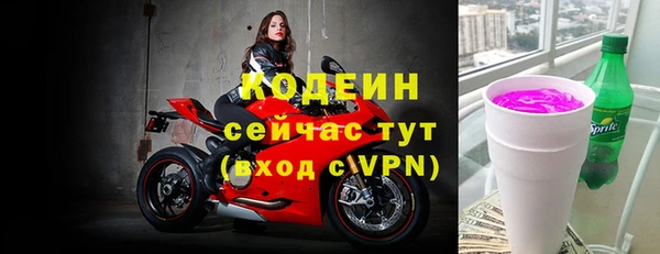 альфа пвп VHQ Заволжск