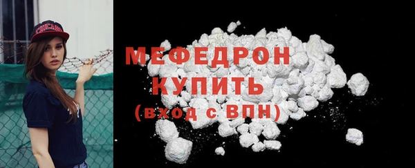 альфа пвп VHQ Заволжск