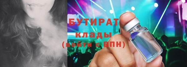 2c-b Елизово