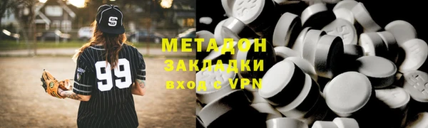 спиды Заводоуковск