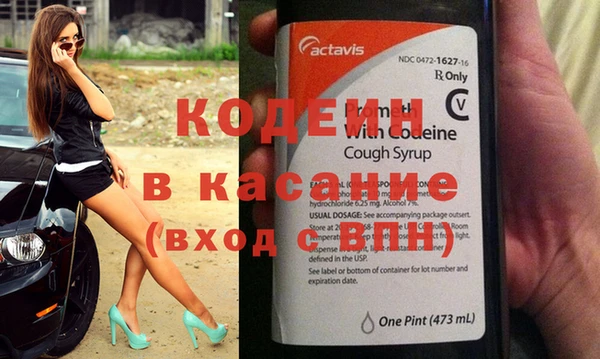 спиды Заводоуковск