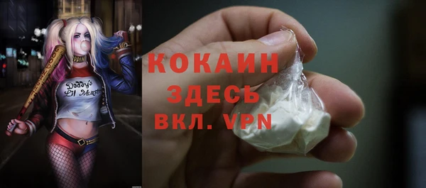 MDMA Premium VHQ Елабуга