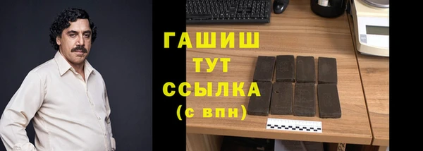 альфа пвп VHQ Заволжск