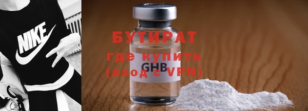 спиды Заводоуковск