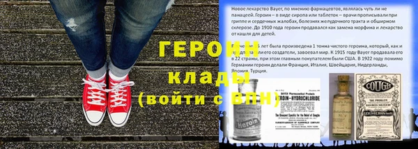амф Заволжье