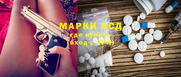 альфа пвп VHQ Заволжск