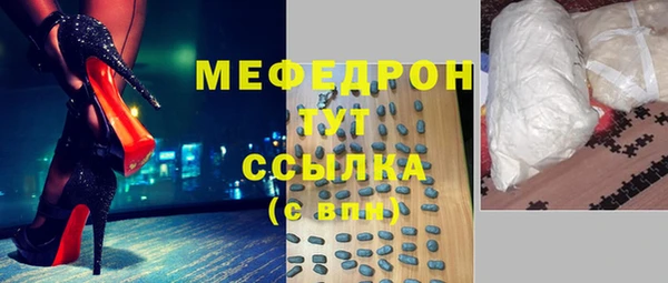 MDMA Premium VHQ Елабуга