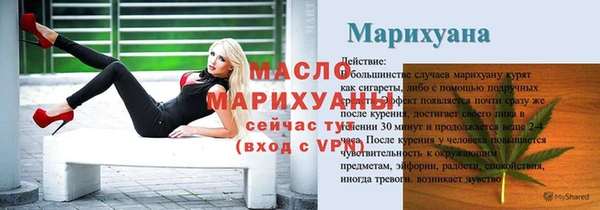 2c-b Елизово