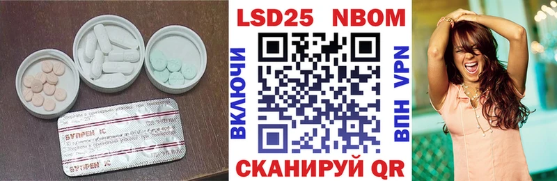 Купить закладки  Елабуга  ЛСД экстази кислота 