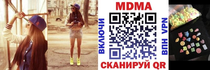 Купить где  Елабуга  МДМА VHQ 