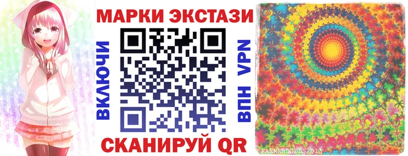Купить где  Елабуга  Марки N-bome 1,8мг 