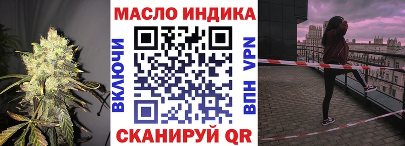 Купить где  Елабуга  Дистиллят ТГК жижа 